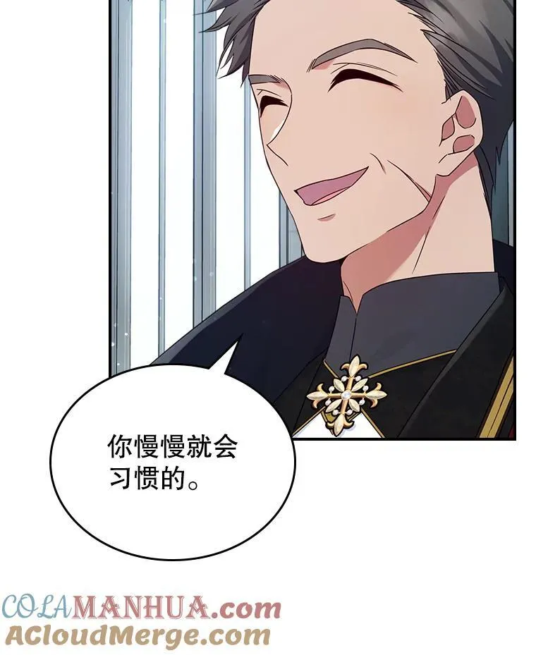 52.面见皇帝92