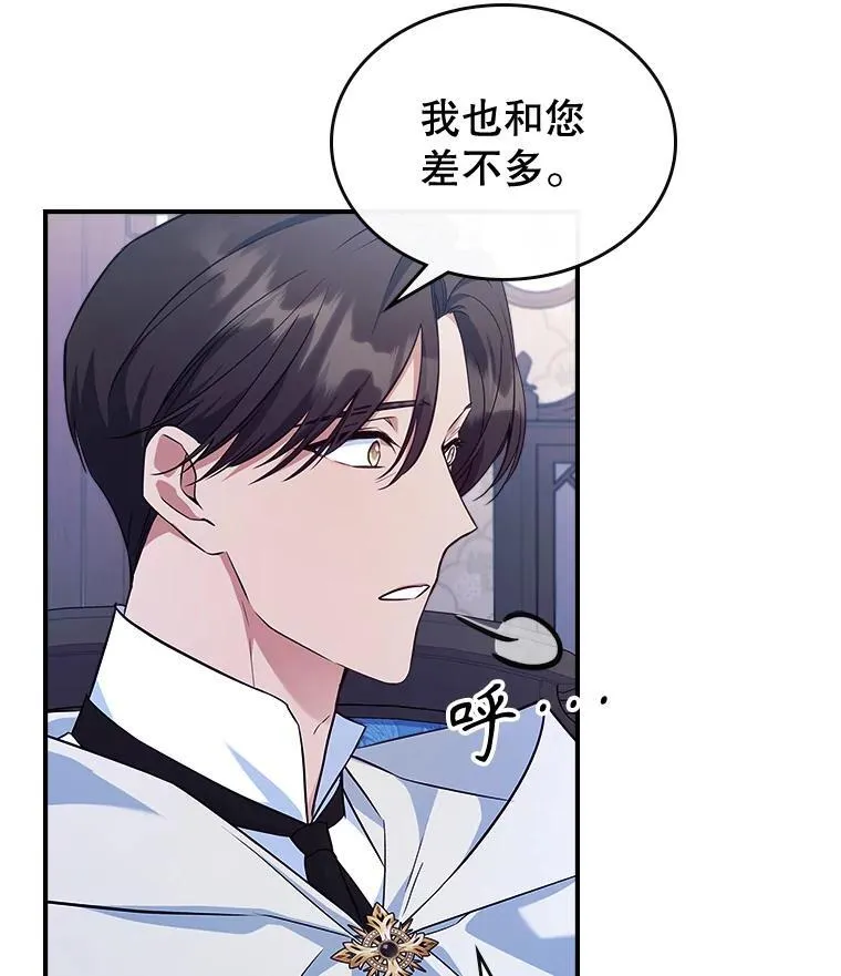 61.暴露行踪106