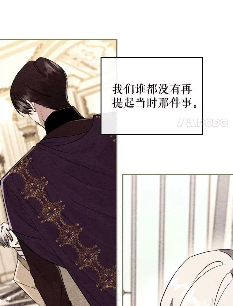 24.渐行渐远的我们67