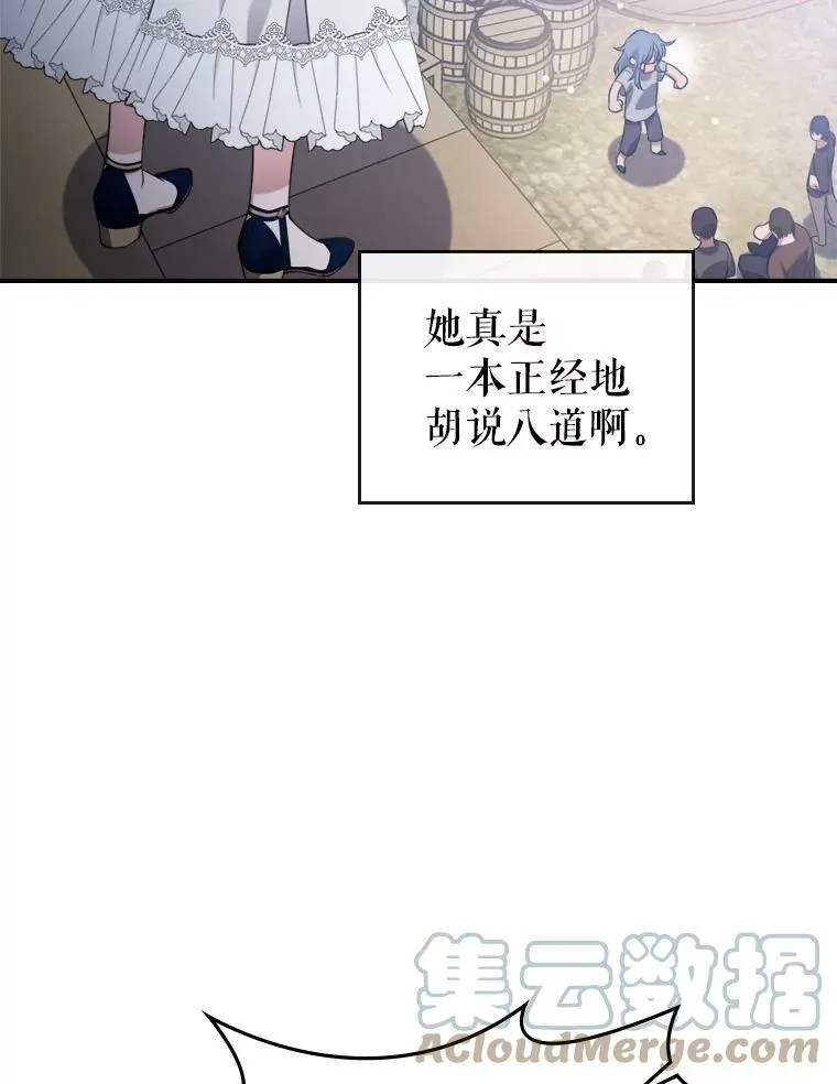 13.小扒手44