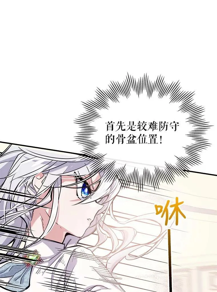 6.打探敌情41