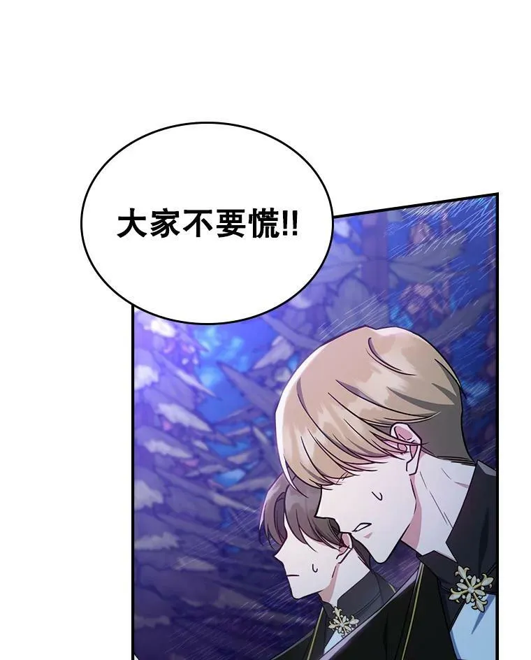38.大型魔兽26