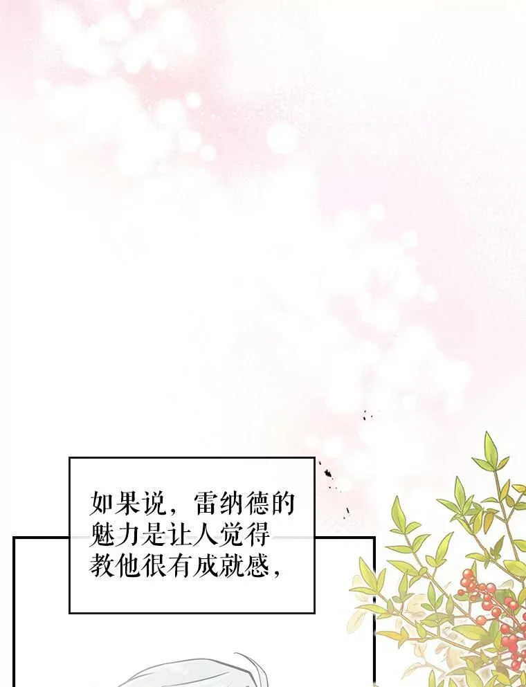 6.打探敌情109