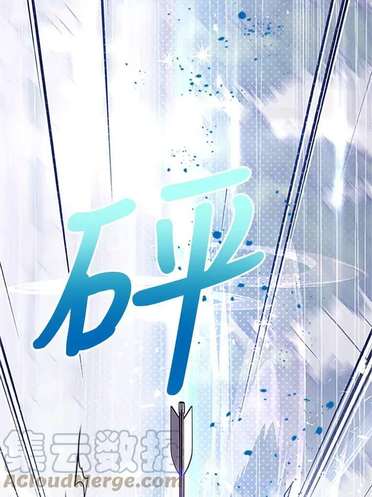 28.皇后的邀请104