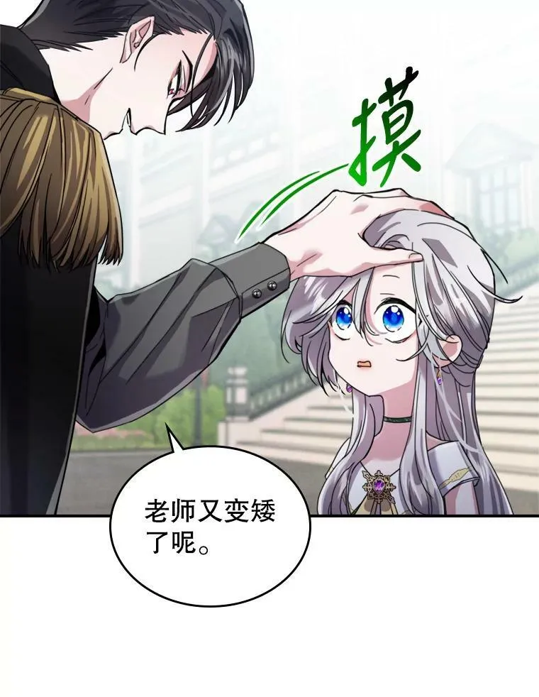 14.重逢31