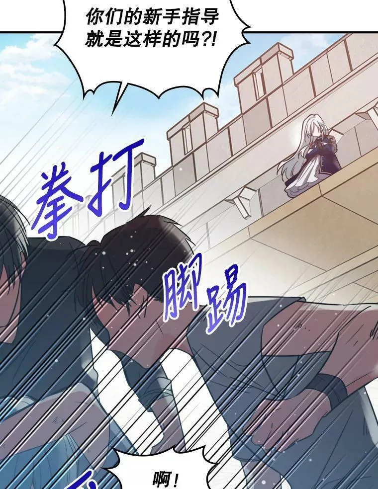13.小扒手51