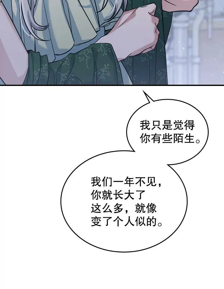 15.回避49