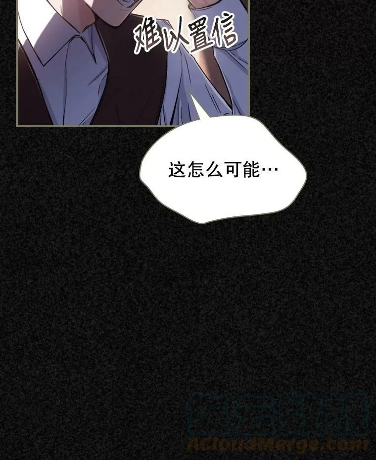 11.特别的孩子8