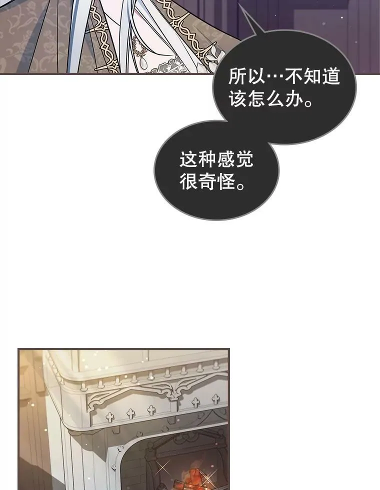 41.恋爱咨询26