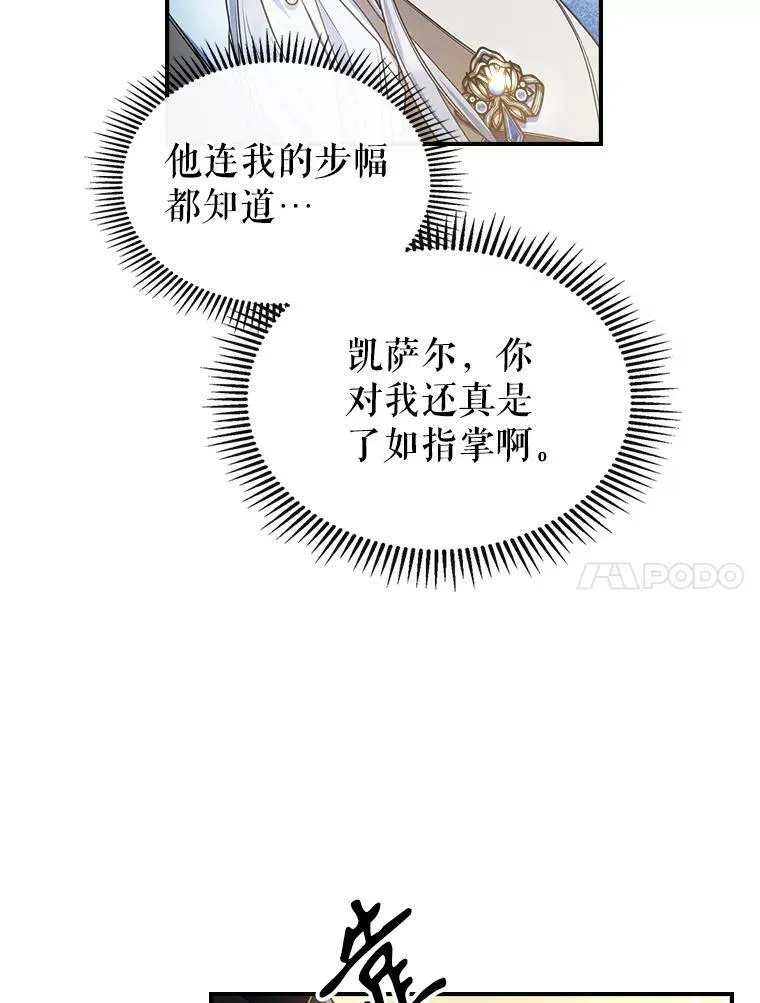 39.交战82