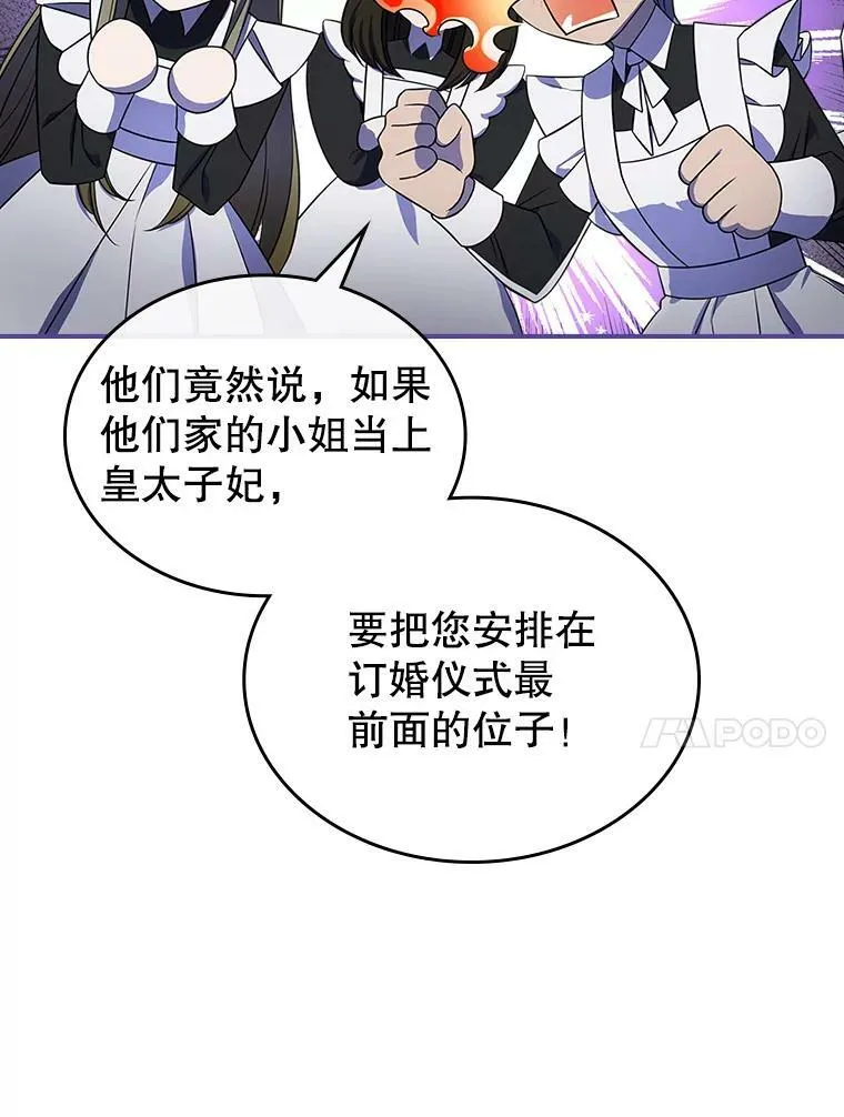 31.惊喜9