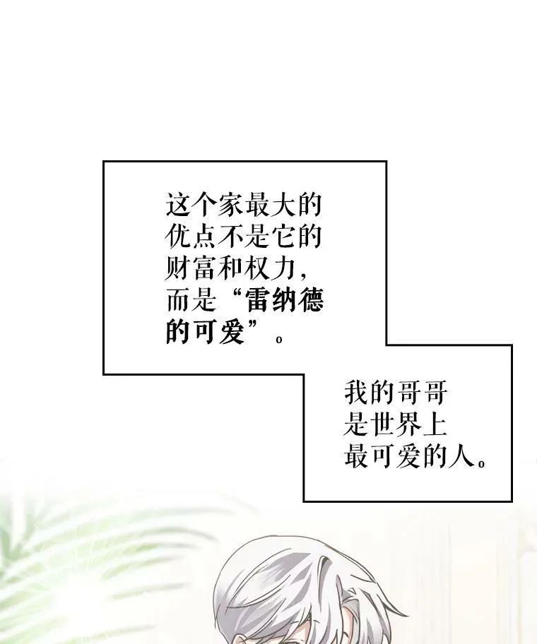 2.无趣的人生37
