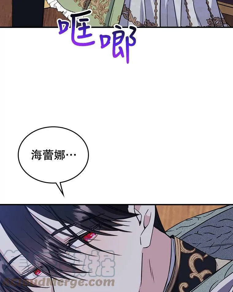 22.意外碰撞20