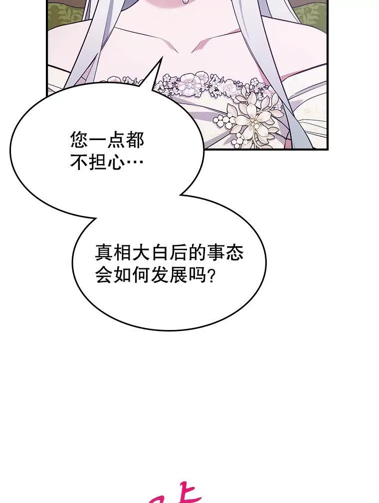 58.达成交易55