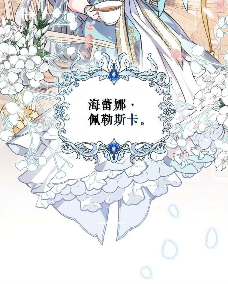 1.皇帝的故事113