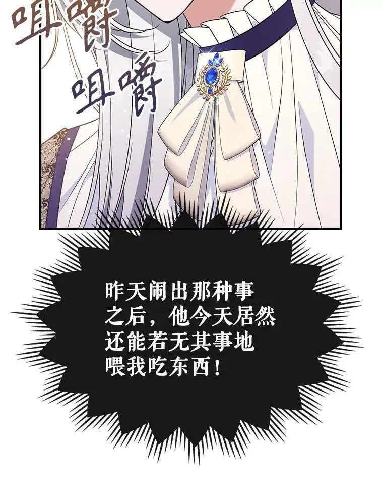 41.恋爱咨询43