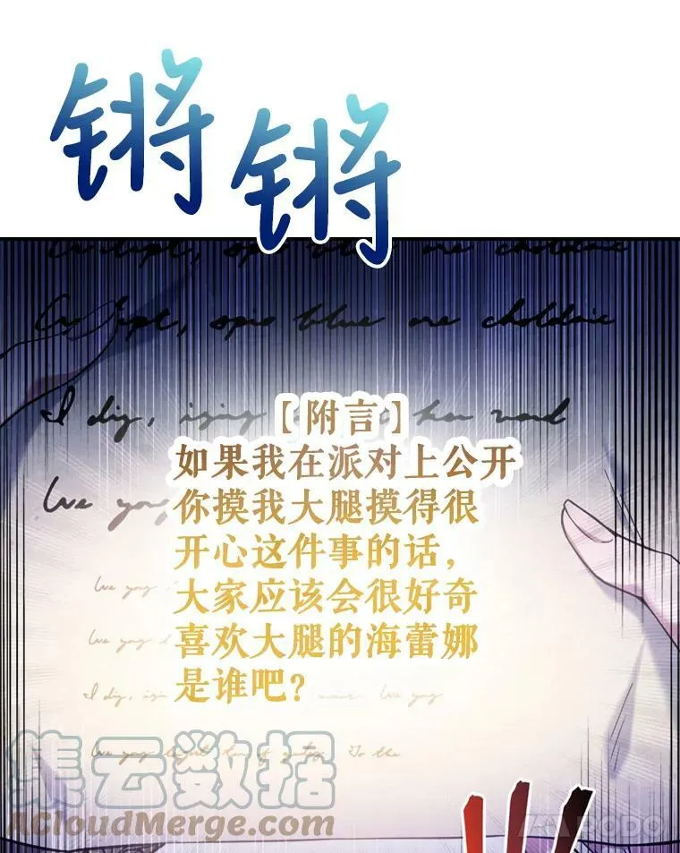 18.无法拒绝的邀请27