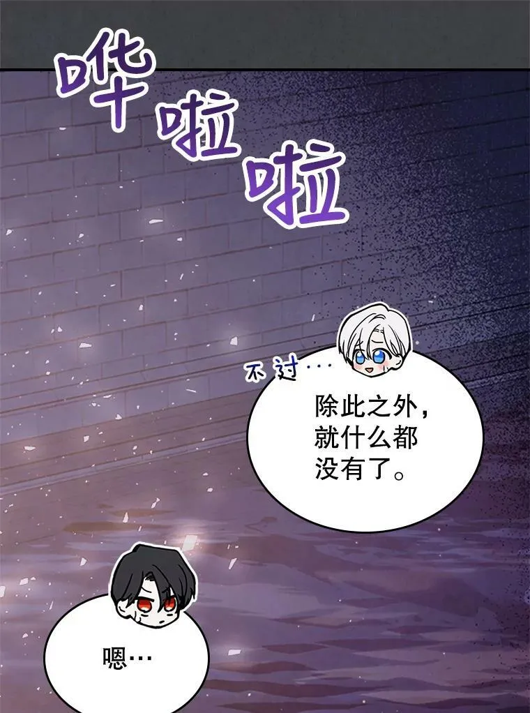 8.黑历史75