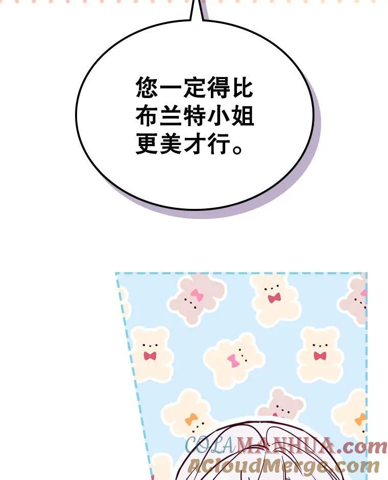 49.备战派对20