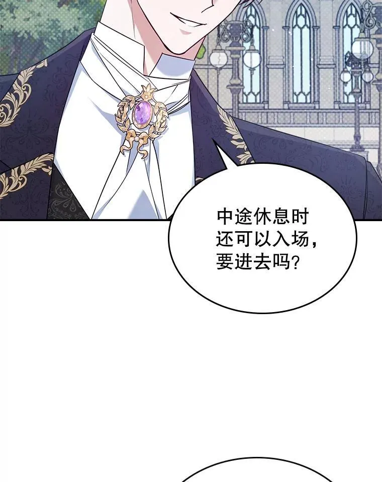 55.迟到了74