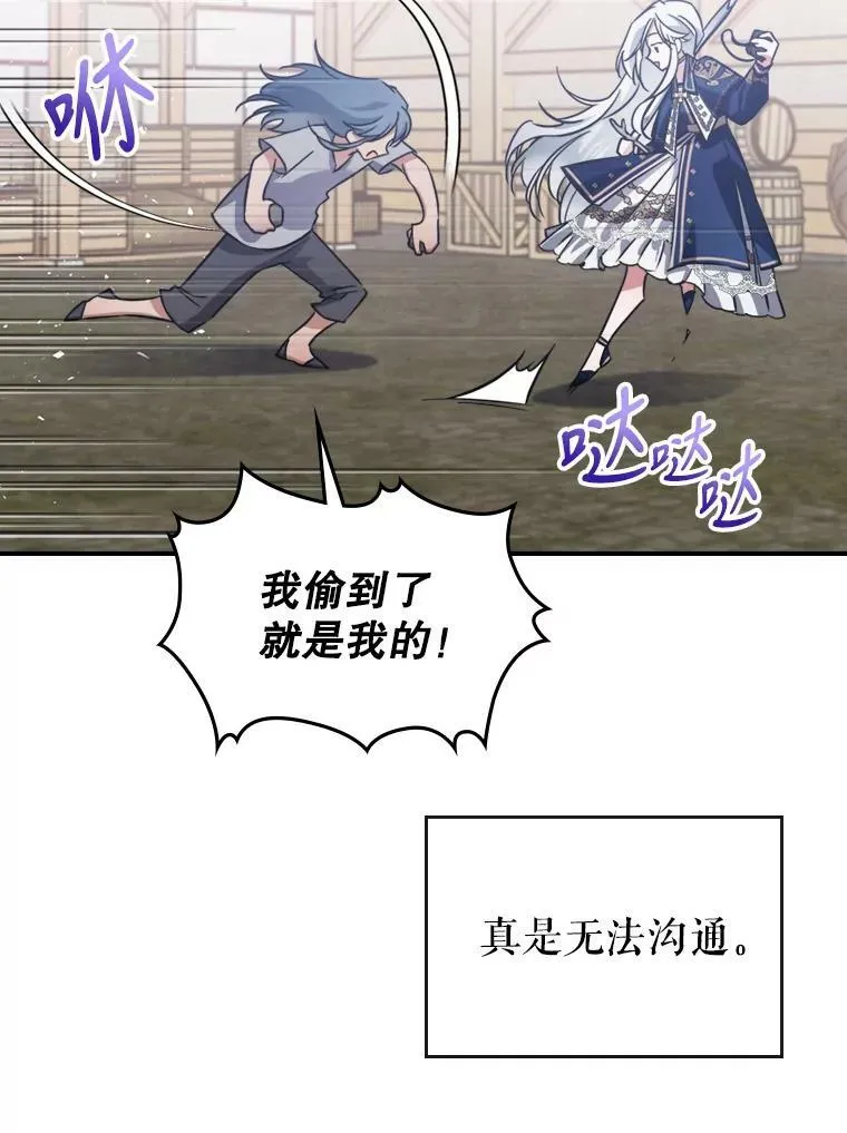 13.小扒手75