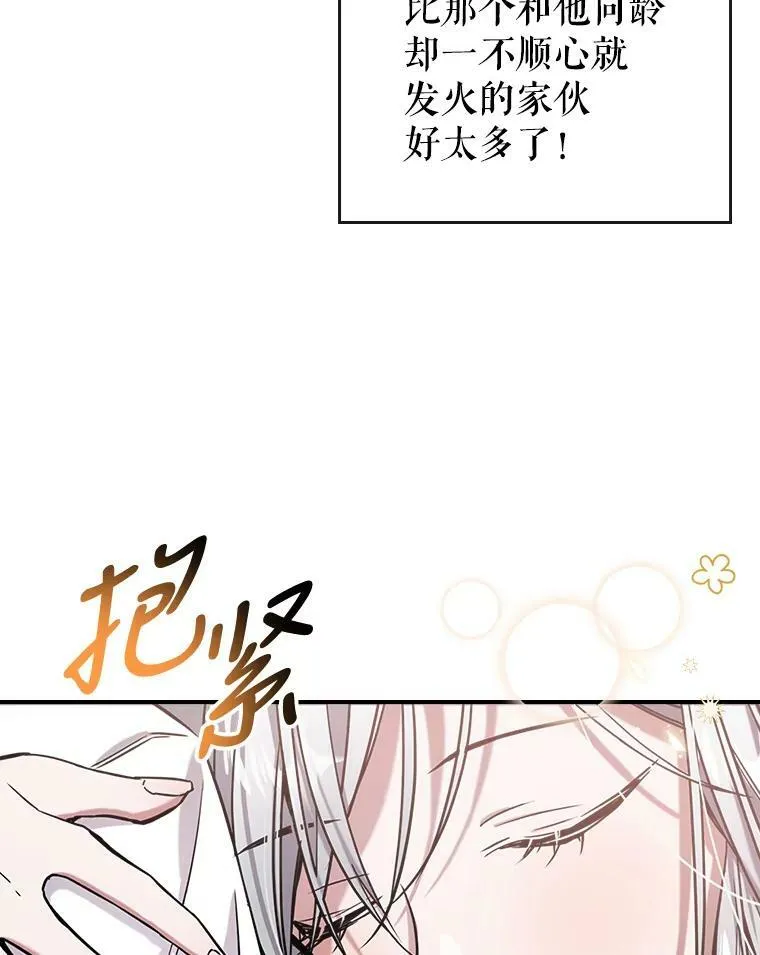 9.夏至庆典123