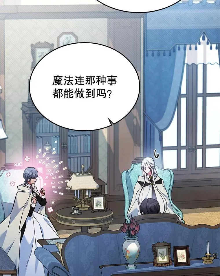 62.找到线索18