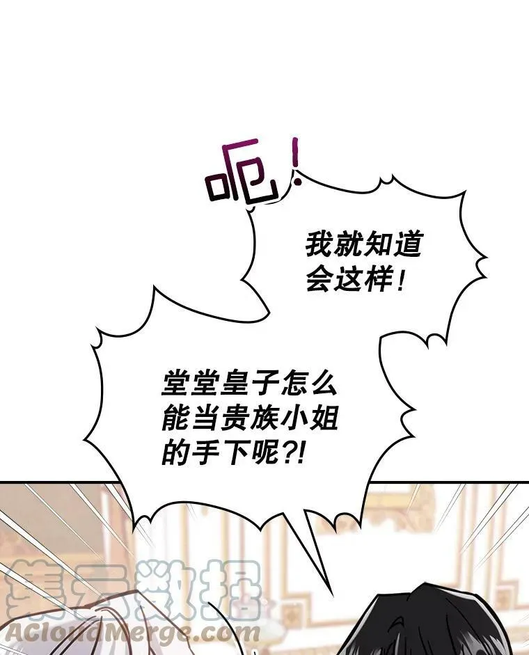 7.愿望56