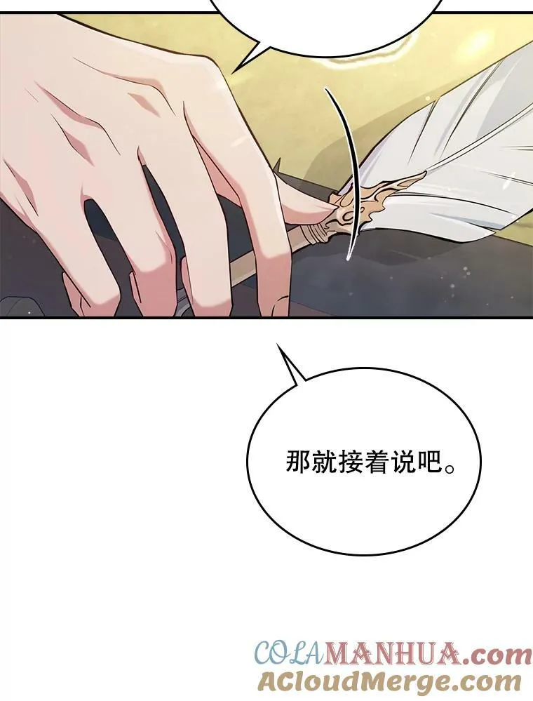 41.恋爱咨询15