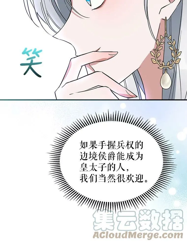 33.前往首都84