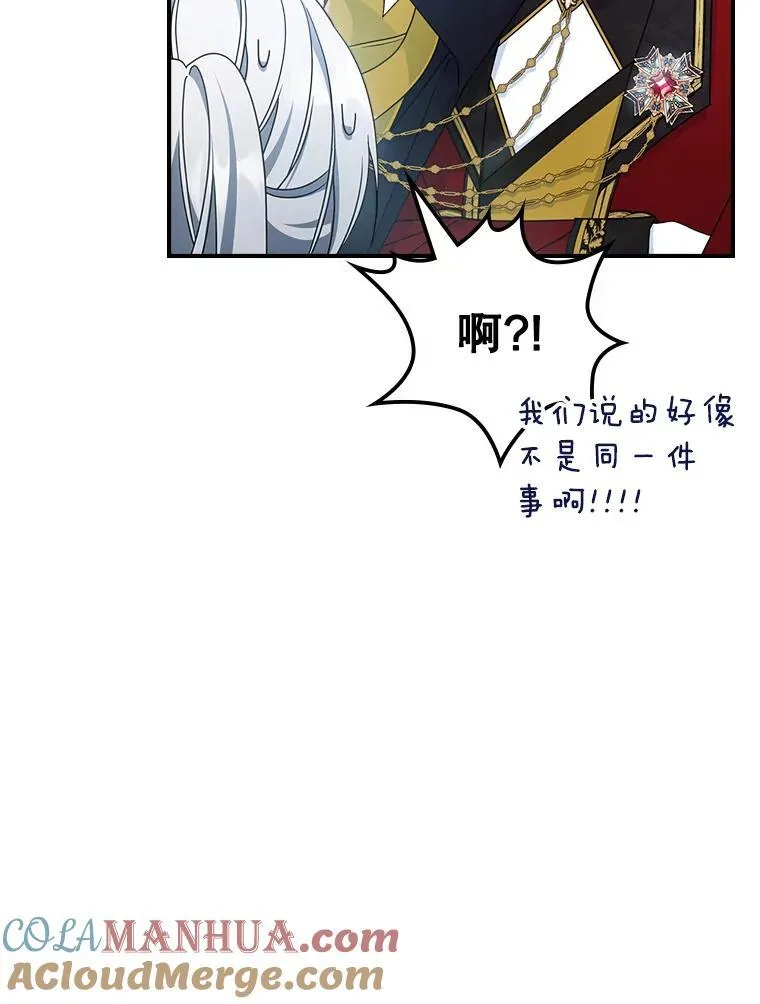 52.面见皇帝96