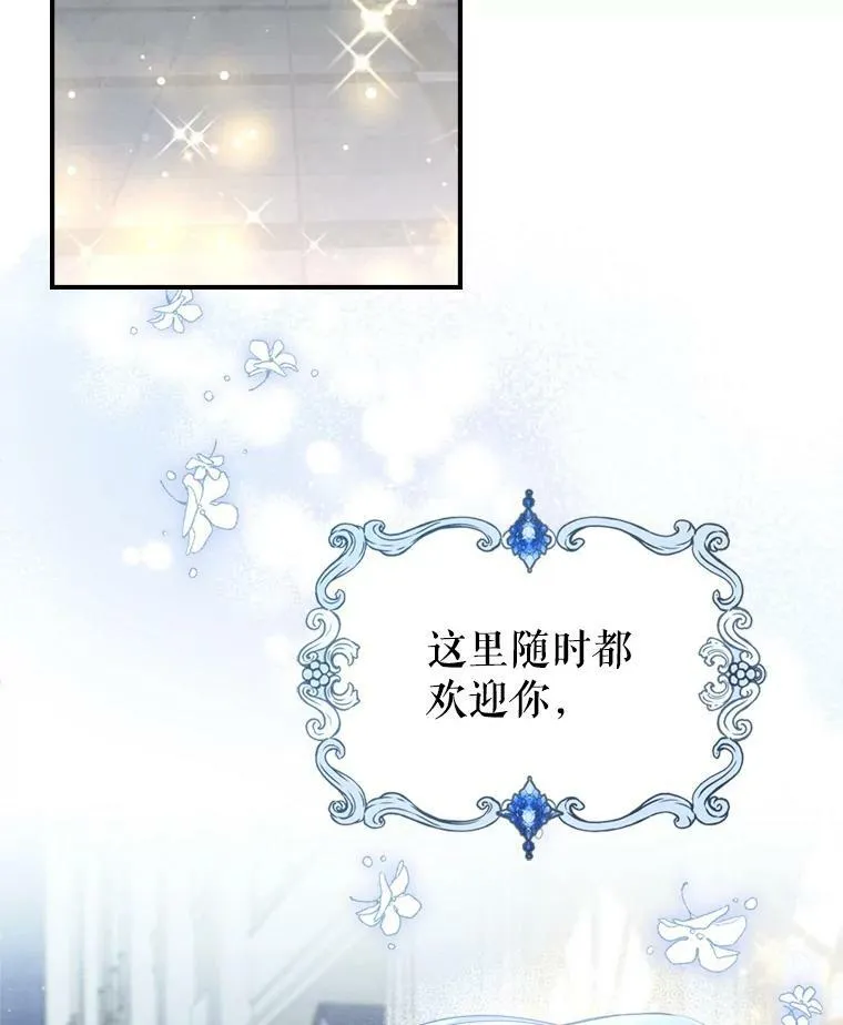 24.渐行渐远的我们98