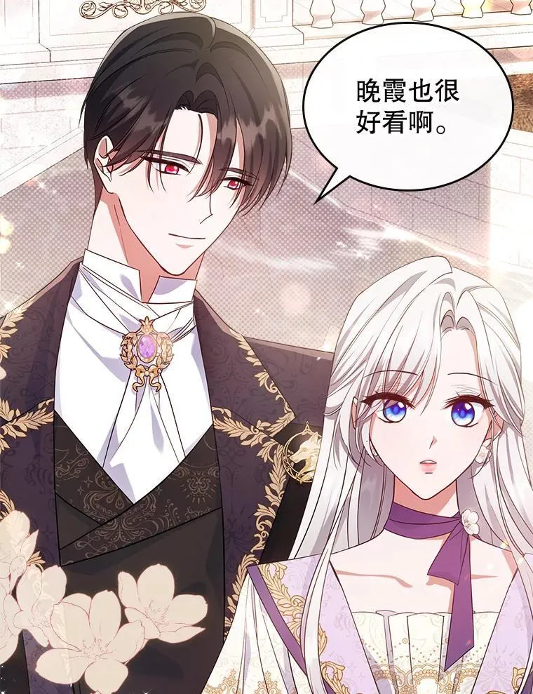 55.迟到了91