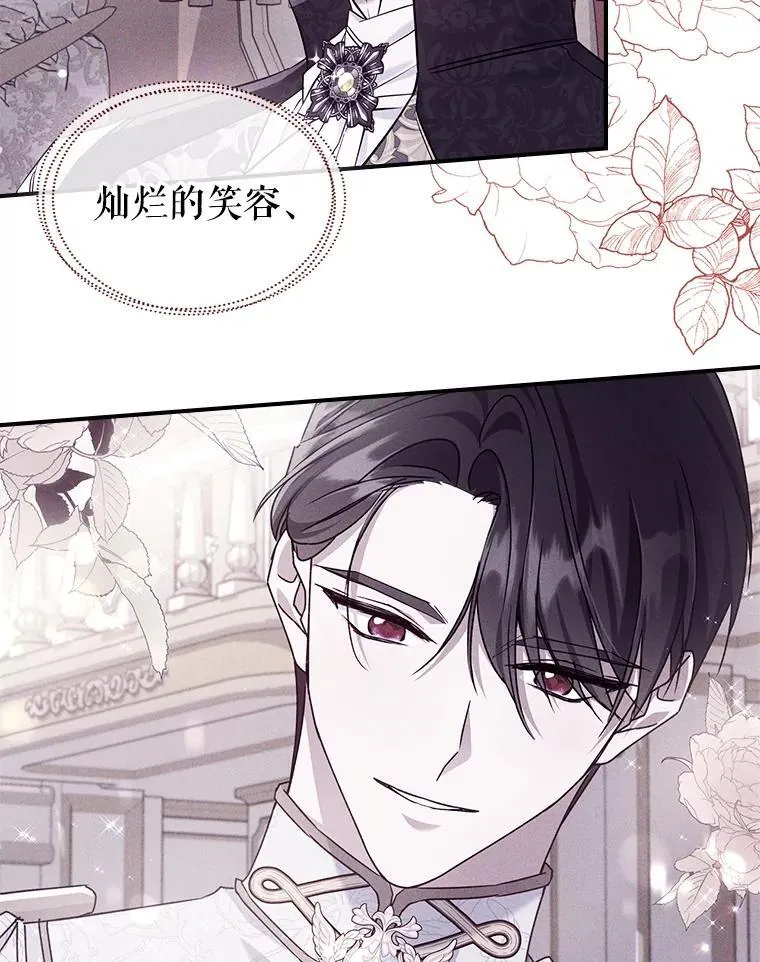 51.他教会了我爱75