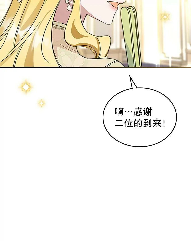 30.生日派对45