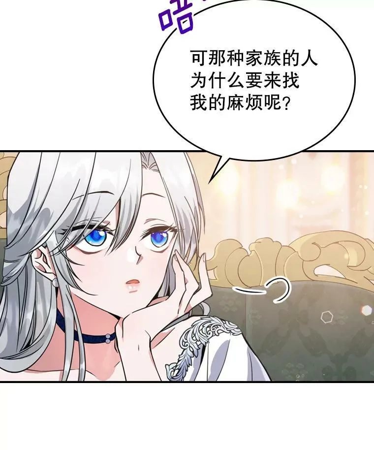 20.为我而生8