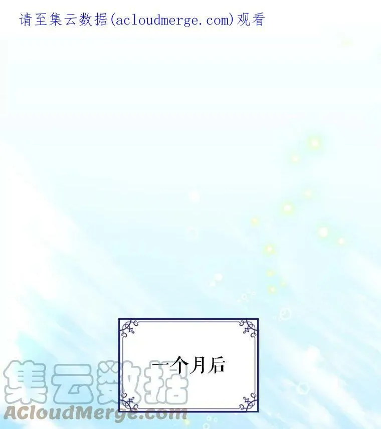 24.渐行渐远的我们105