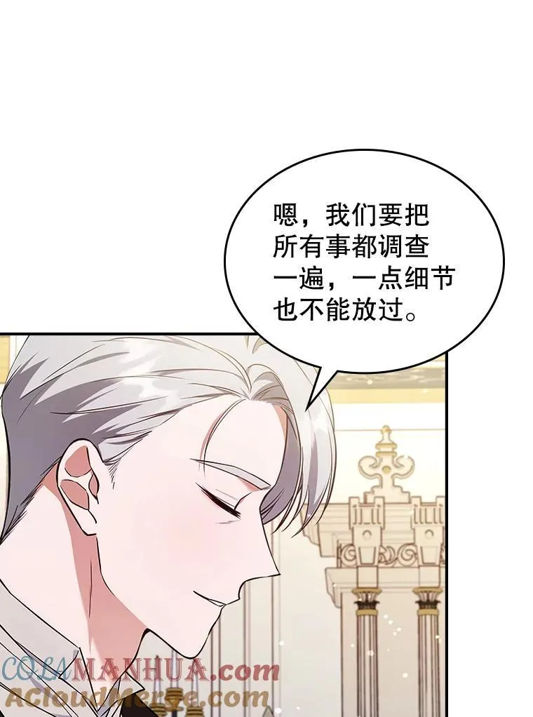 59.哥哥回来了87