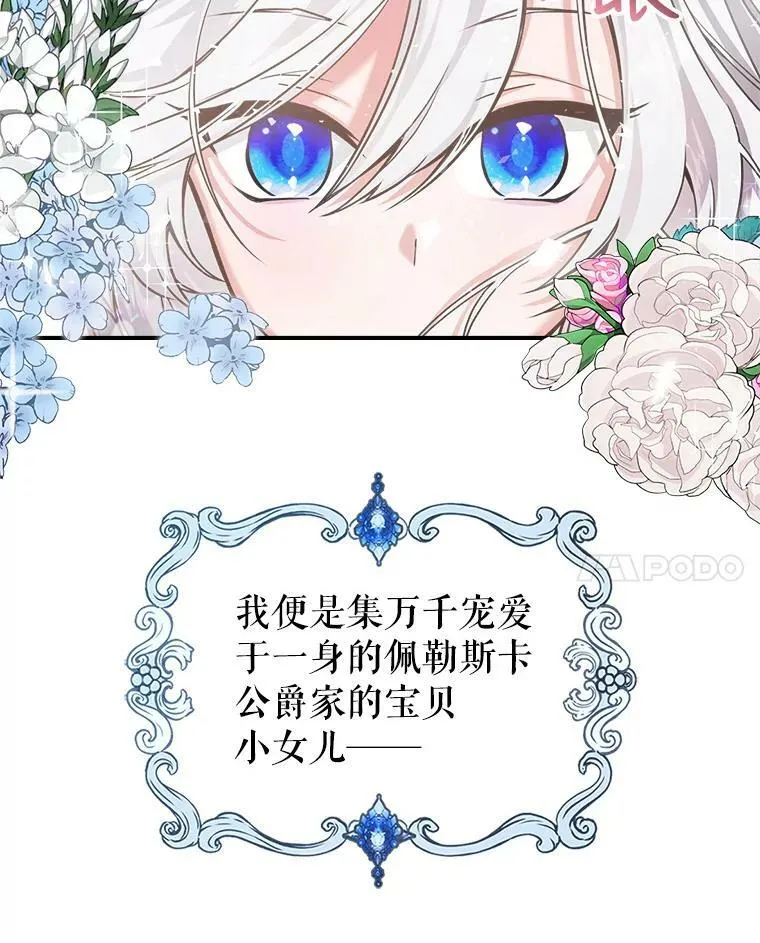 1.皇帝的故事111