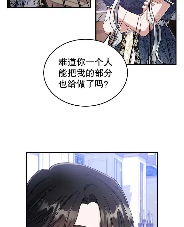 35.挑选人员11