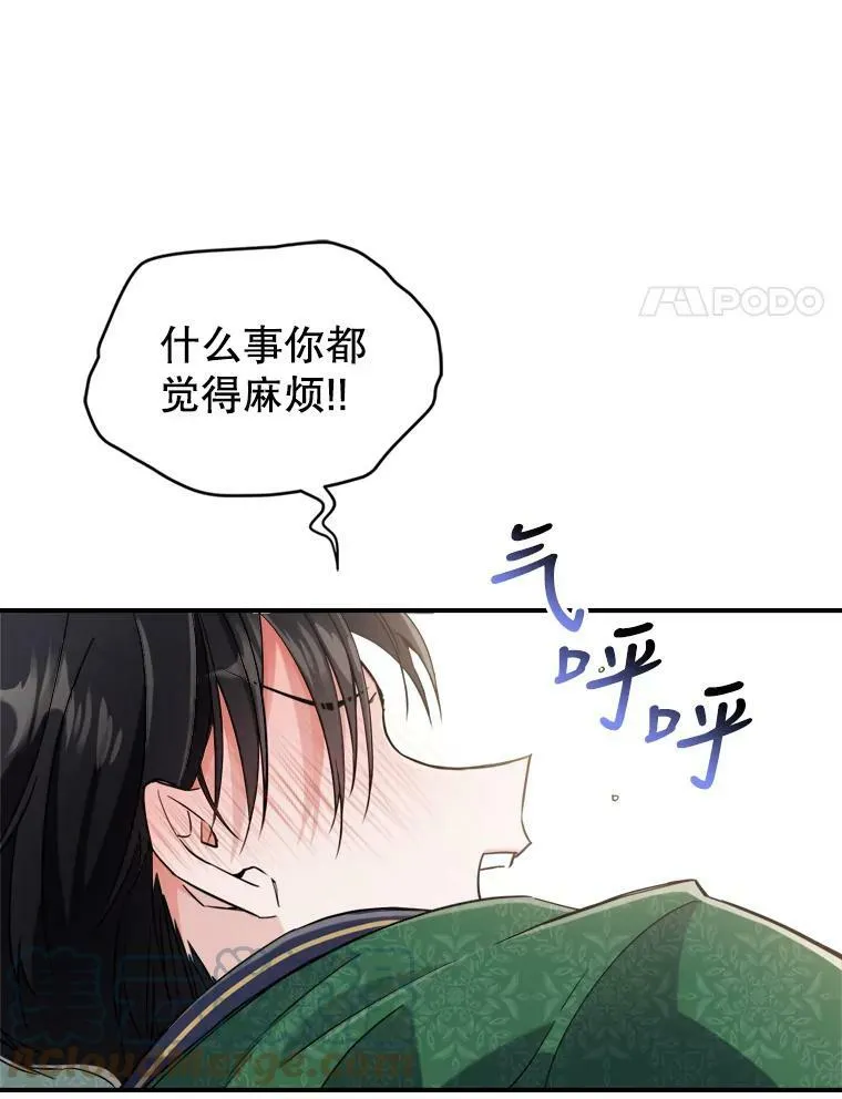11.特别的孩子92