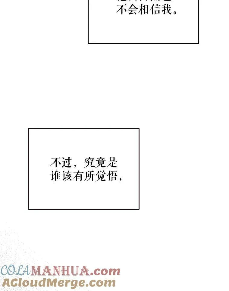 35.挑选人员76
