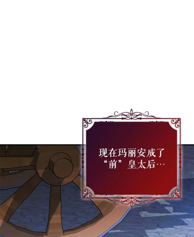 67.重生之谜5