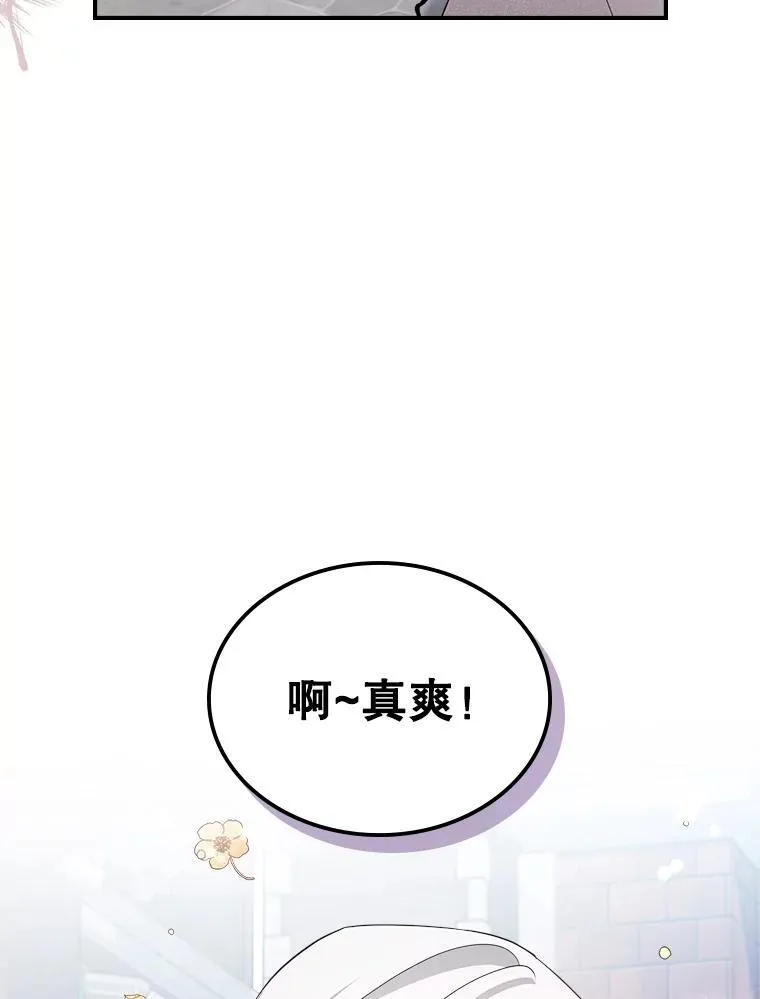 55.迟到了37