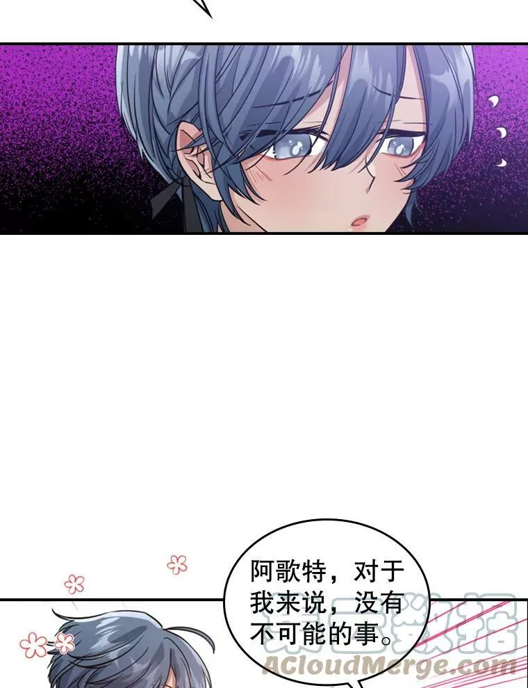 17.嫉妒33