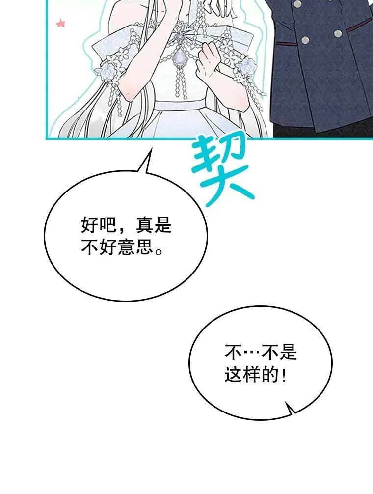 30.生日派对58