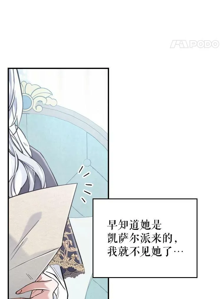 18.无法拒绝的邀请7
