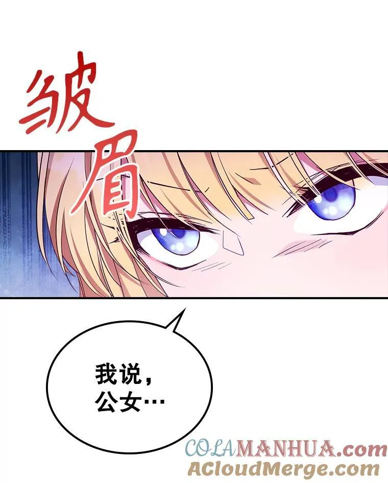 48.二人“约会”9