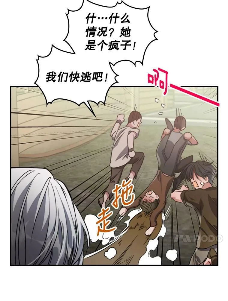 13.小扒手66