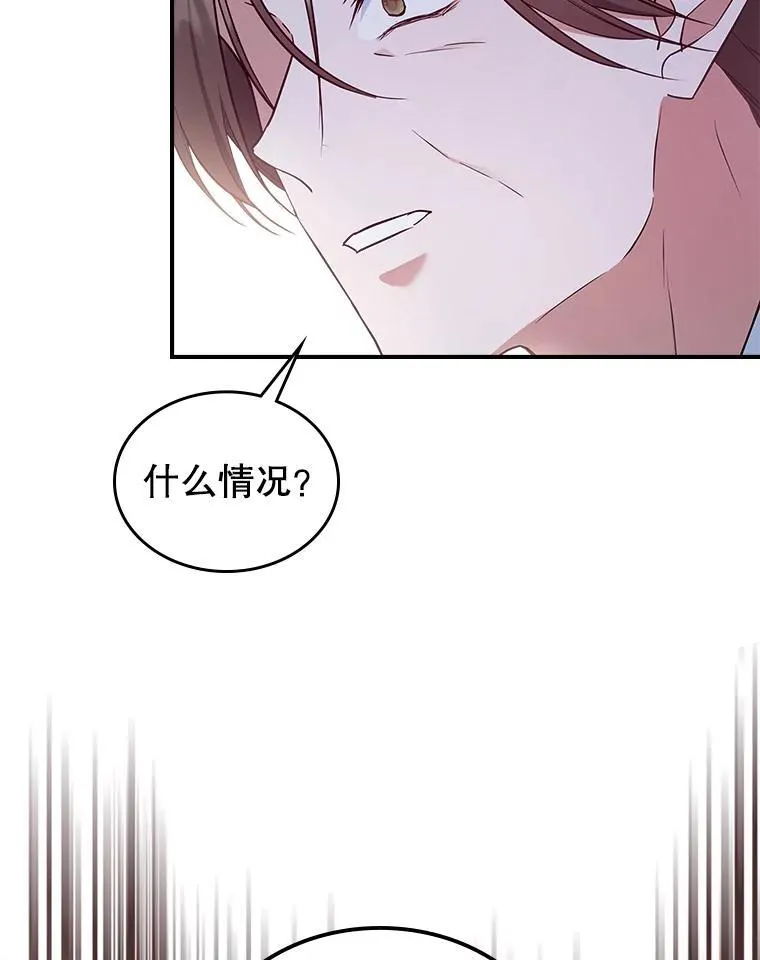 44.返回首都95